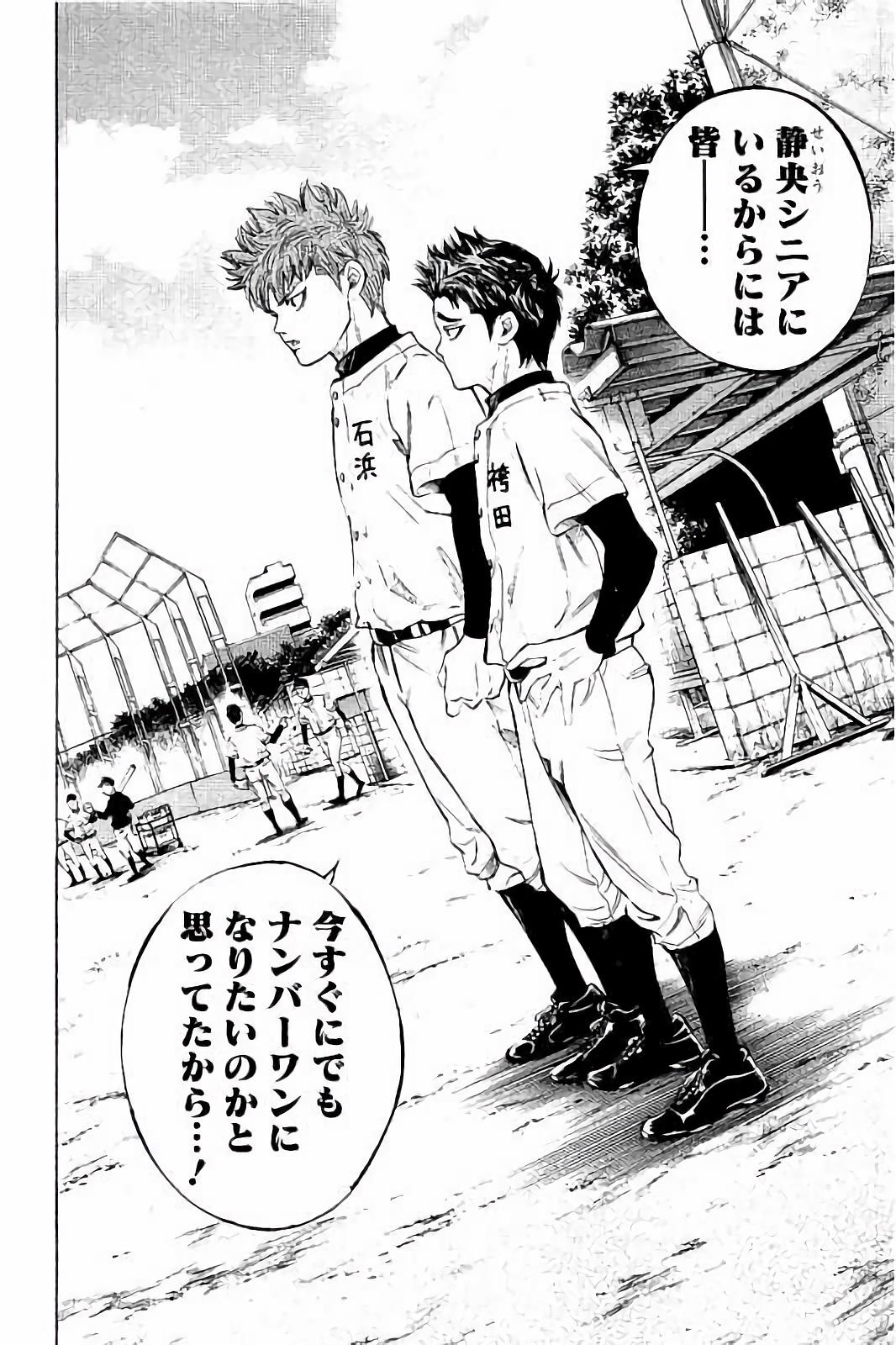 BUNGO - raw - Chapter 12 - https://jpdd.ccdd.to/JPDD/bungo/ef2qiiqqhdl.jpg