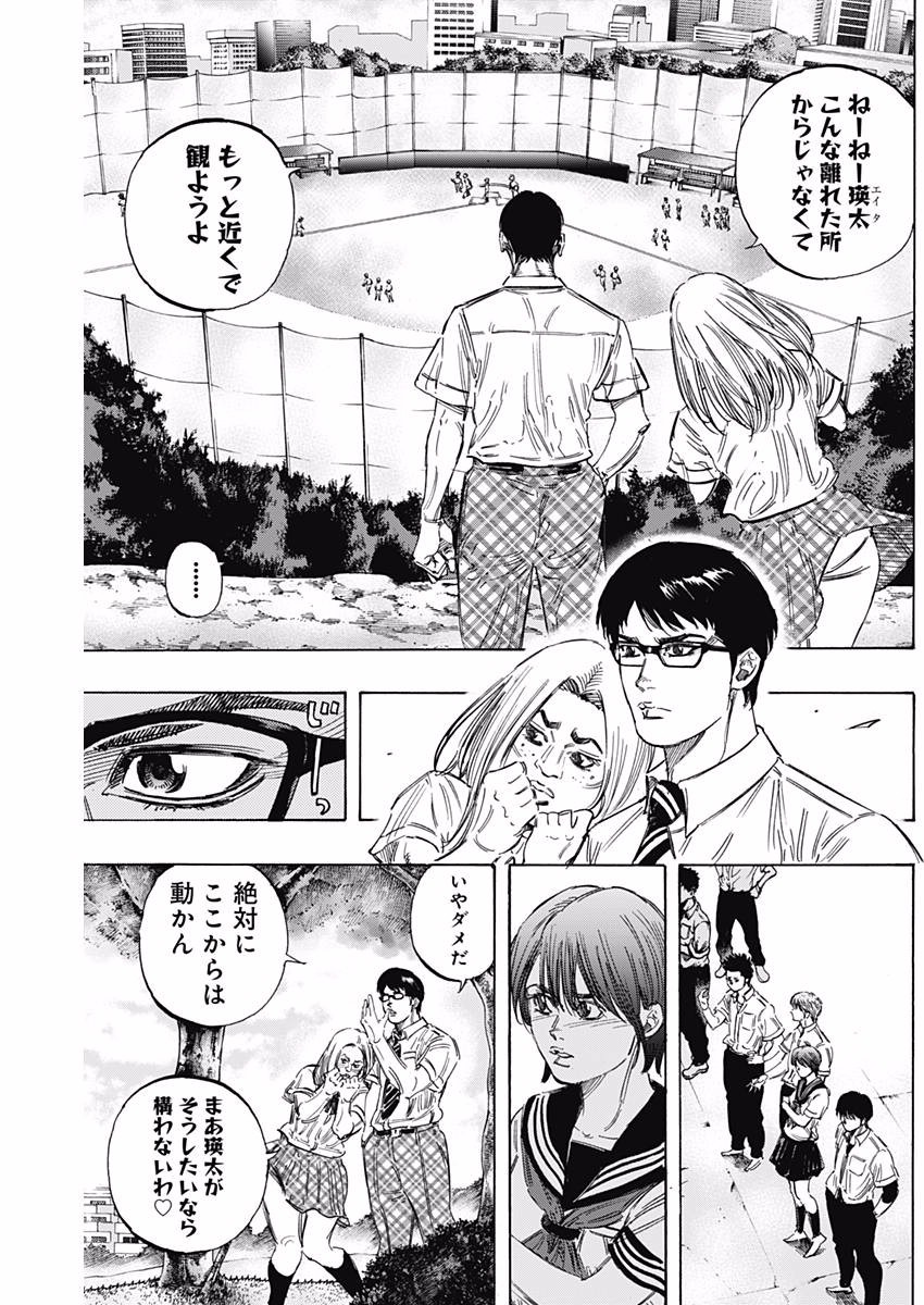 BUNGO - raw - Chapter 140 - https://jpdd.ccdd.to/JPDD/bungo/efcx1lqm0uv.jpg