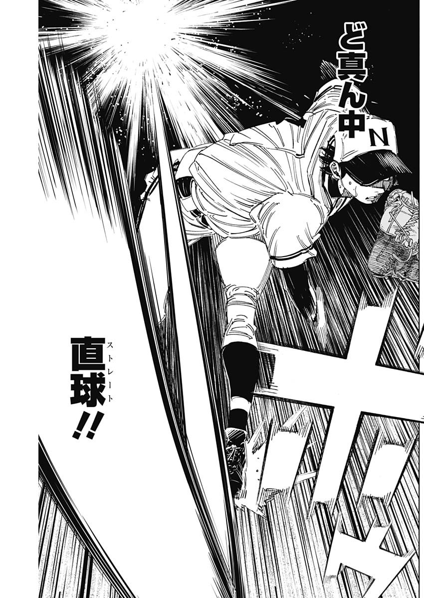 BUNGO - raw - Chapter 383 - https://jpdd.ccdd.to/JPDD/bungo/egks32cbaxk.jpg