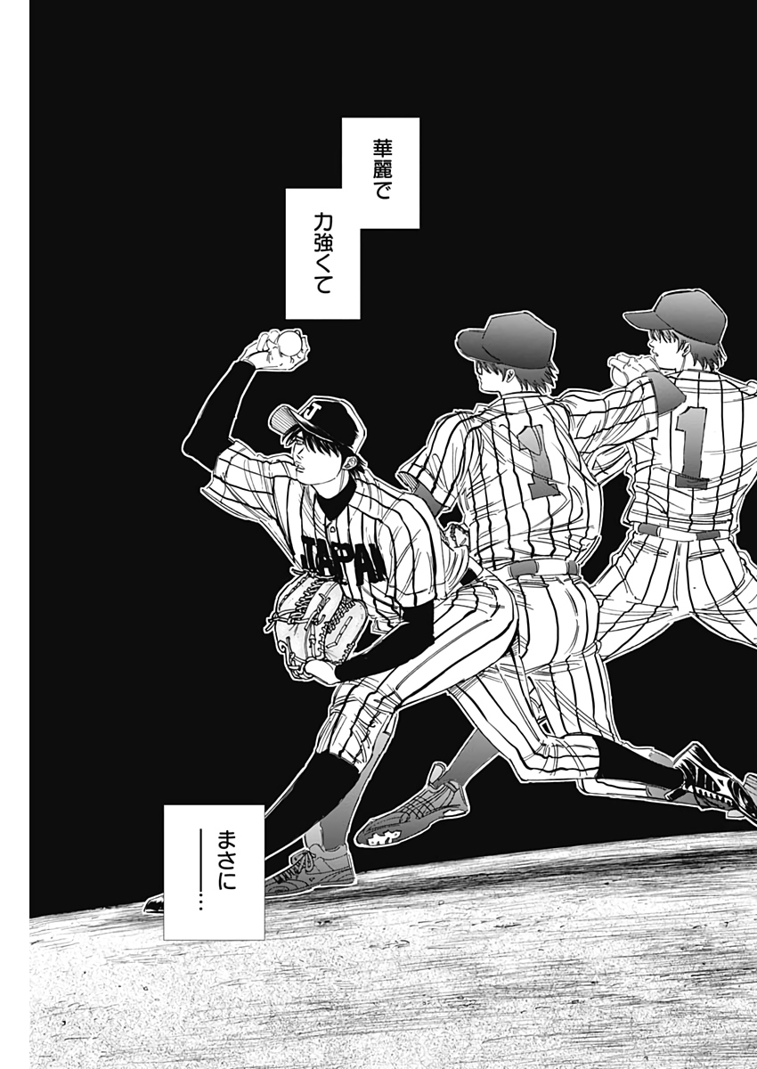 BUNGO - raw - Chapter 223 - https://jpdd.ccdd.to/JPDD/bungo/eh4axbaqjn2.jpg