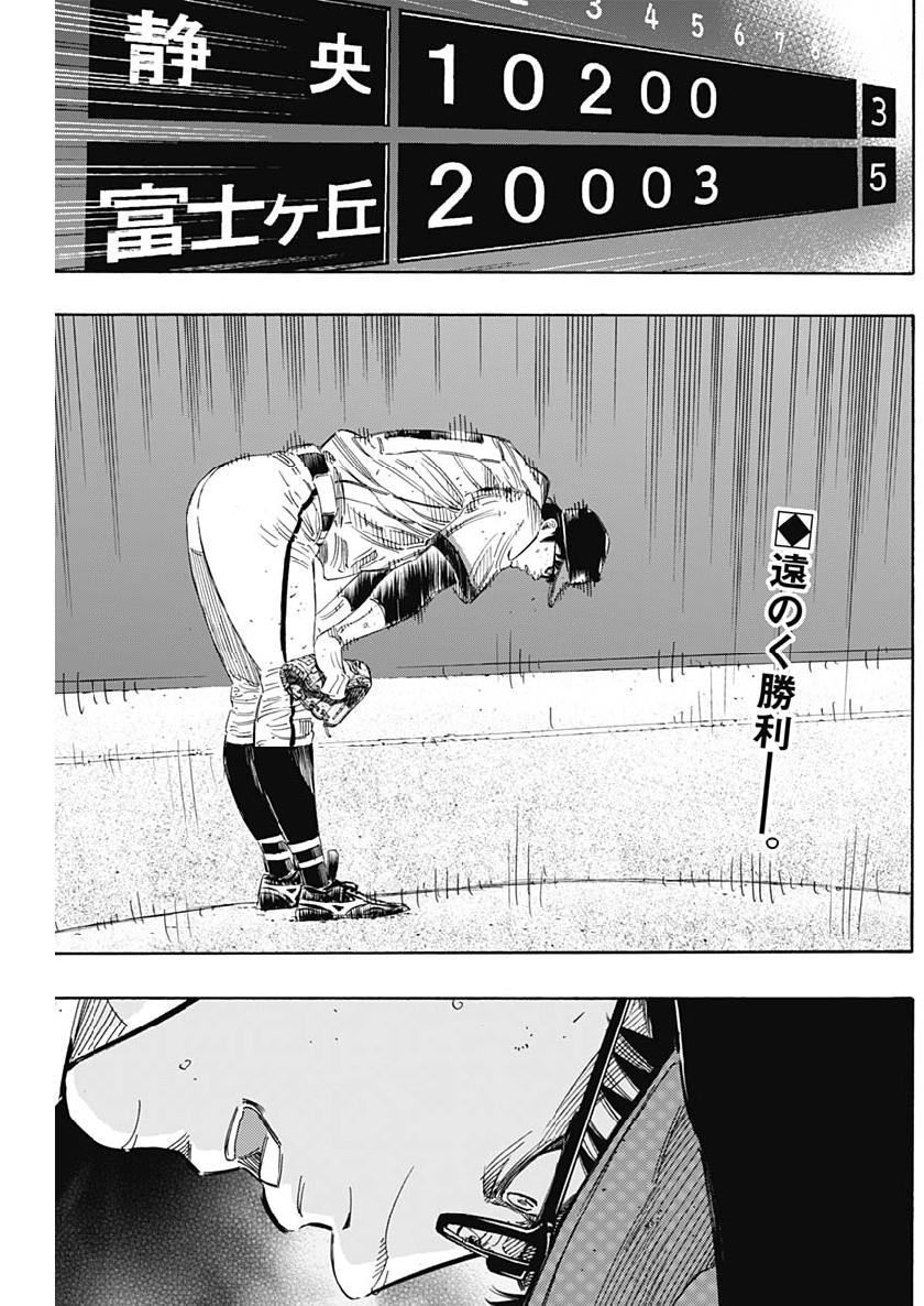 BUNGO - raw - Chapter 200 - https://jpdd.ccdd.to/JPDD/bungo/ehgtnzfezec.jpg