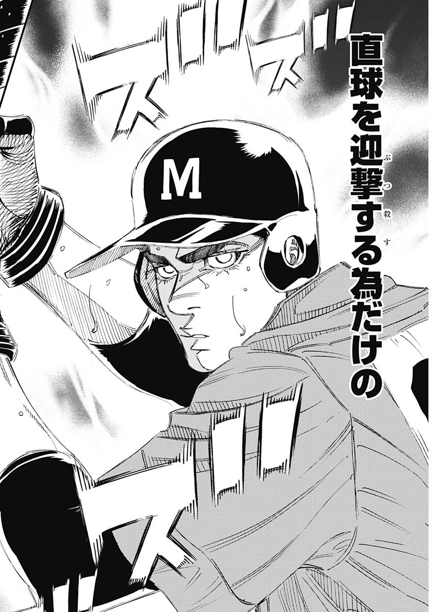 BUNGO - raw - Chapter 312 - https://jpdd.ccdd.to/JPDD/bungo/ei1ymk2ttnc.jpg