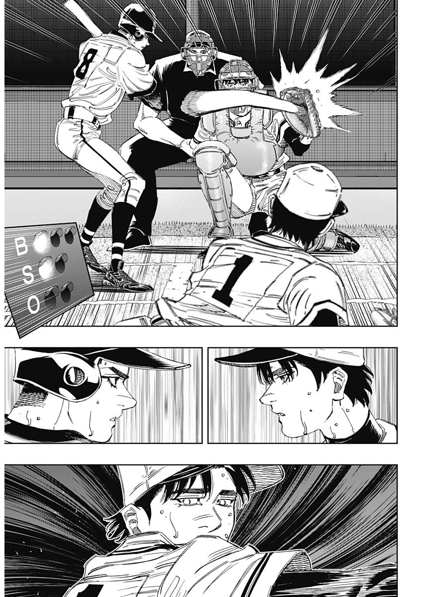BUNGO - raw - Chapter 379 - https://jpdd.ccdd.to/JPDD/bungo/ei51fmcsezw.jpg