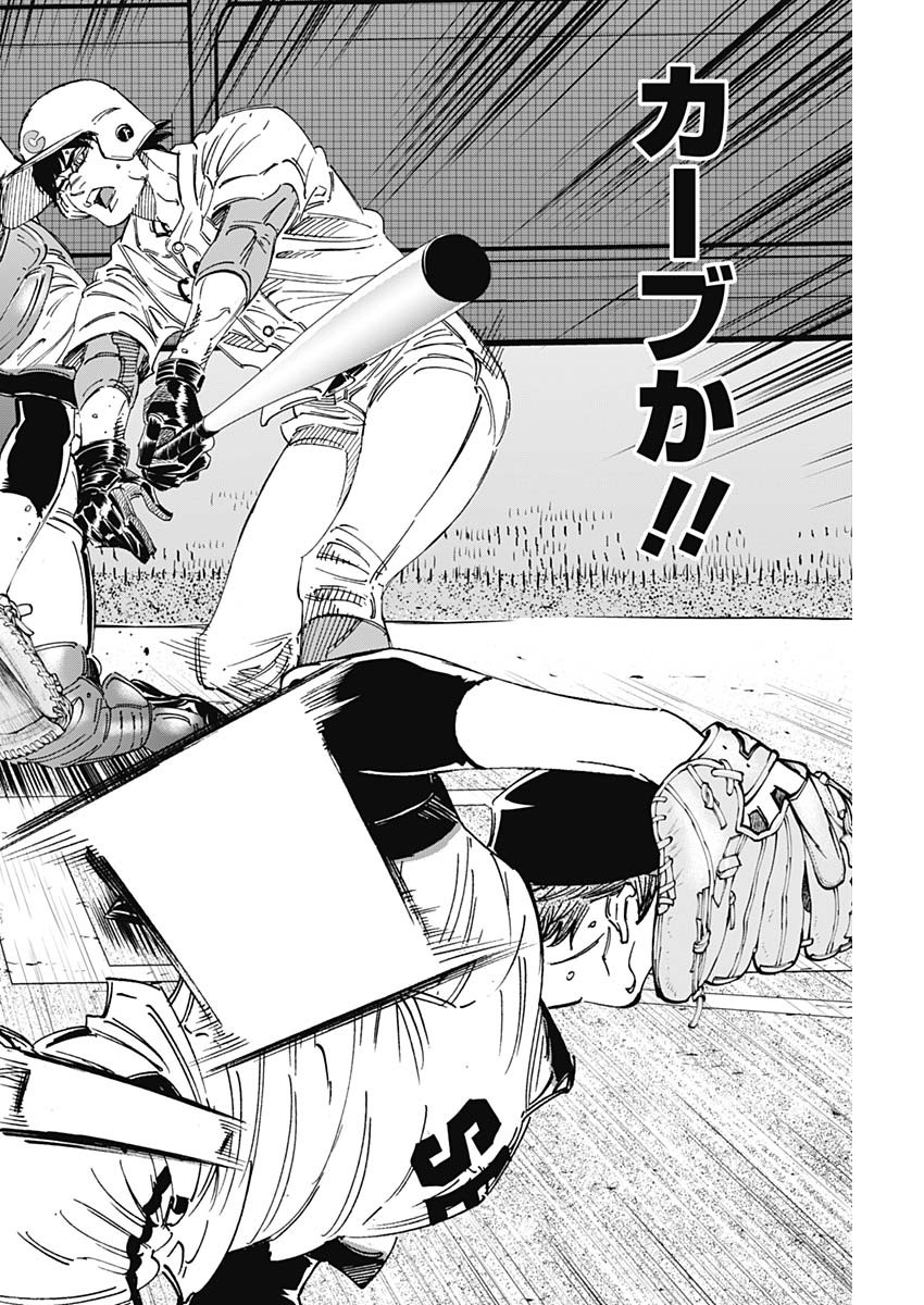BUNGO - raw - Chapter 285 - https://jpdd.ccdd.to/JPDD/bungo/eikptzssuoq.jpg