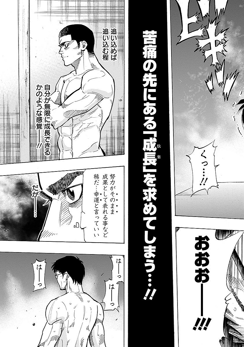 BUNGO - raw - Chapter 82 - https://jpdd.ccdd.to/JPDD/bungo/ek2der51a4r.jpg