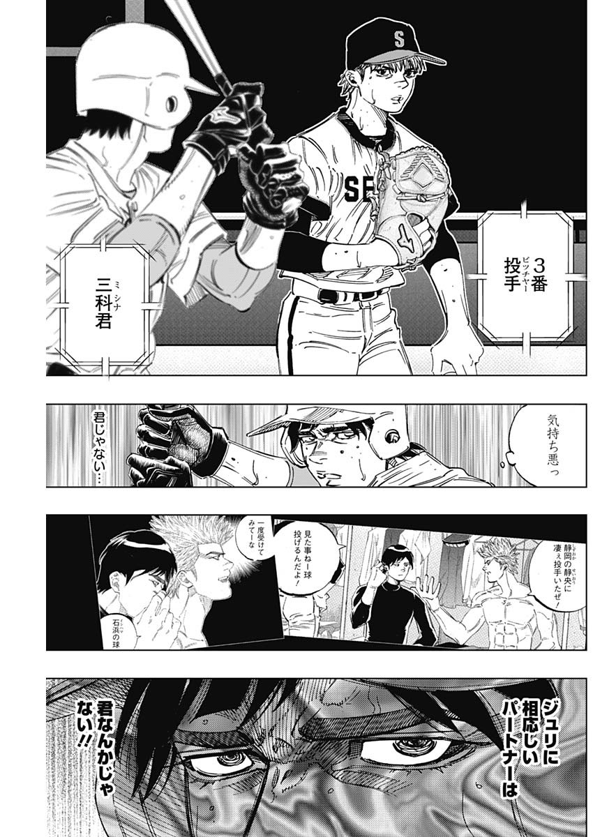 BUNGO - raw - Chapter 285 - https://jpdd.ccdd.to/JPDD/bungo/ekqahmg0fuo.jpg