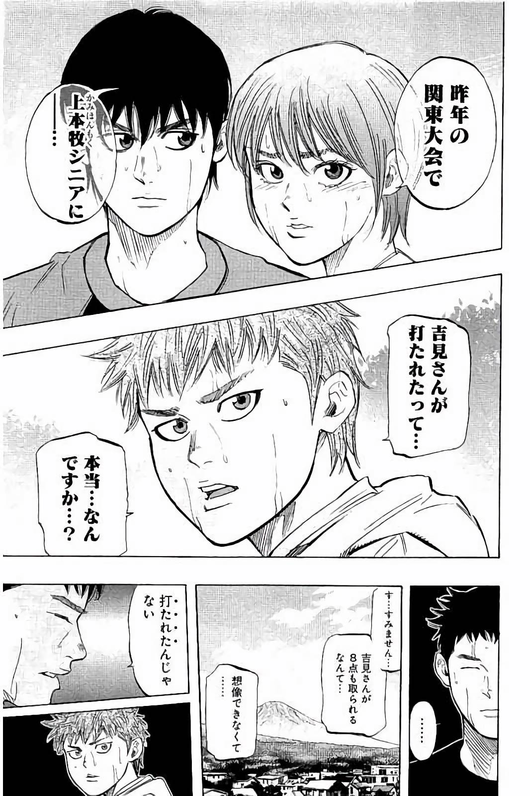 BUNGO - raw - Chapter 29 - https://jpdd.ccdd.to/JPDD/bungo/ekqcs24ytdp.jpg