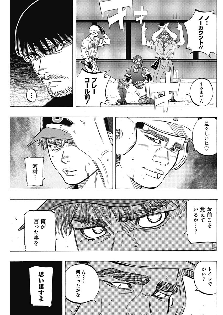 BUNGO - raw - Chapter 212 - https://jpdd.ccdd.to/JPDD/bungo/ekvw1vmen1n.jpg