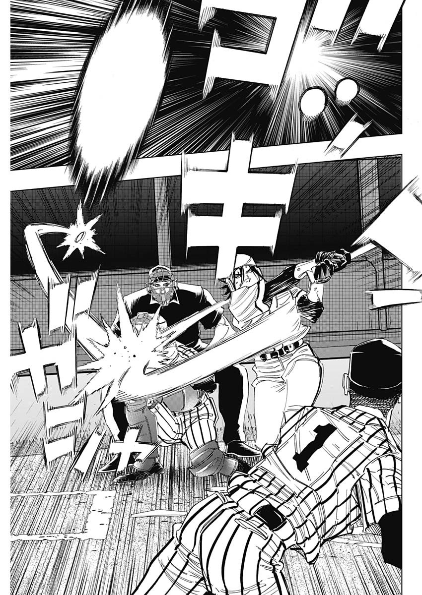 BUNGO - raw - Chapter 336 - https://jpdd.ccdd.to/JPDD/bungo/el00mgmxvhs.jpg