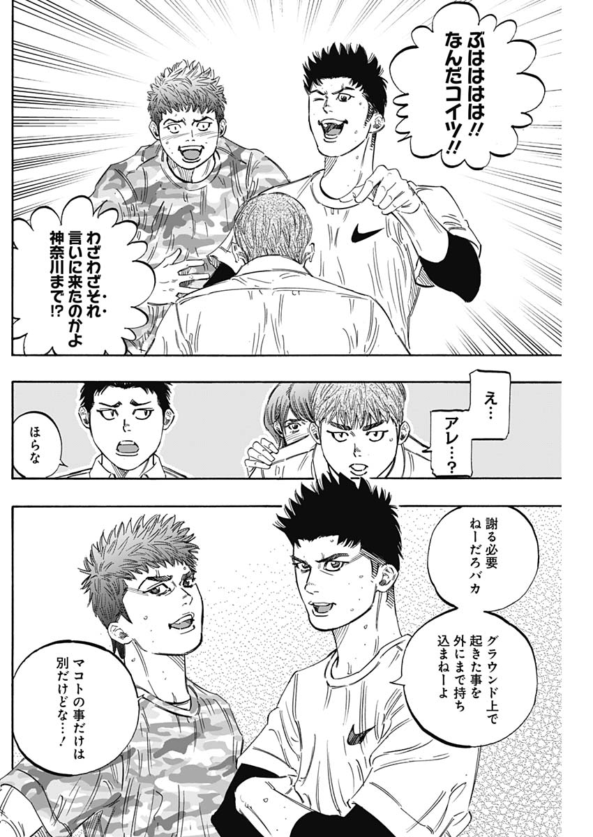BUNGO - raw - Chapter 175 - https://jpdd.ccdd.to/JPDD/bungo/elnbzypzvo0.jpg