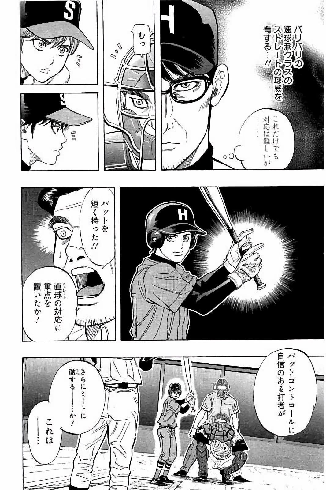 BUNGO - raw - Chapter 38 - https://jpdd.ccdd.to/JPDD/bungo/emh13u1s3hr.jpg
