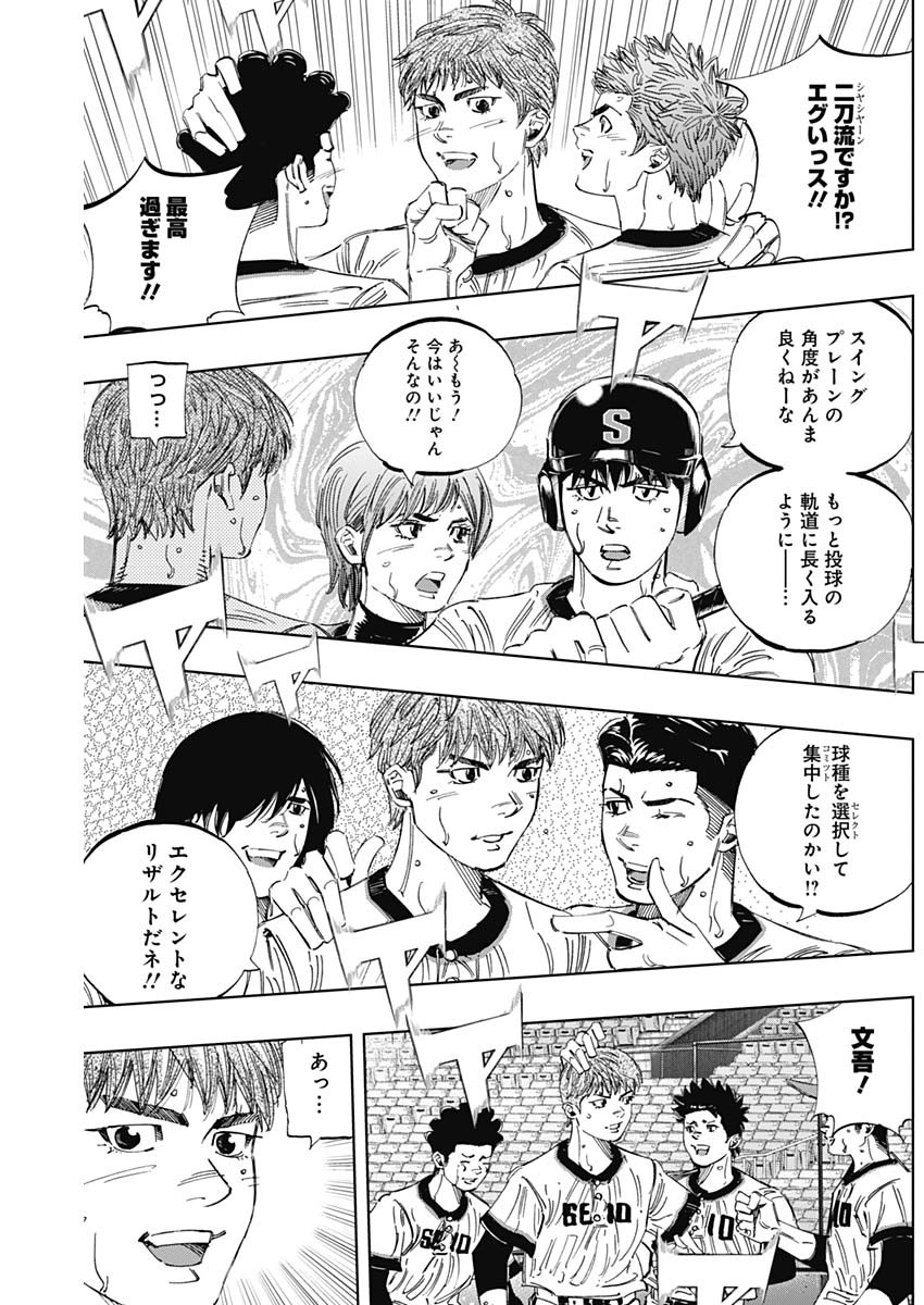 BUNGO - raw - Chapter 318 - https://jpdd.ccdd.to/JPDD/bungo/emqflhfy0jf.jpg