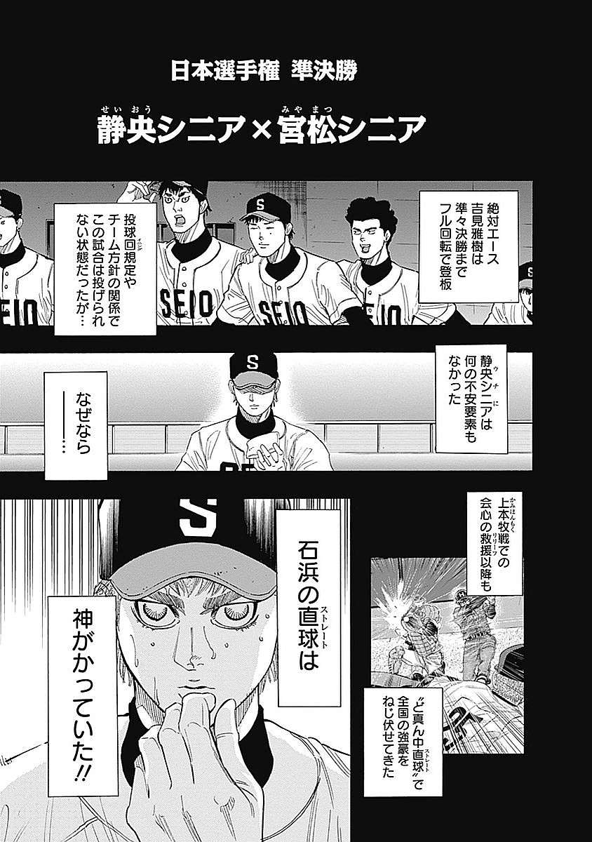 BUNGO - raw - Chapter 94 - https://jpdd.ccdd.to/JPDD/bungo/emxckzwknzp.jpg