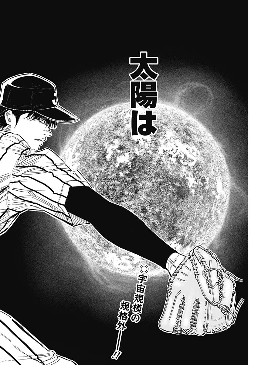 BUNGO - raw - Chapter 223 - https://jpdd.ccdd.to/JPDD/bungo/ena1ppzrqg3.jpg