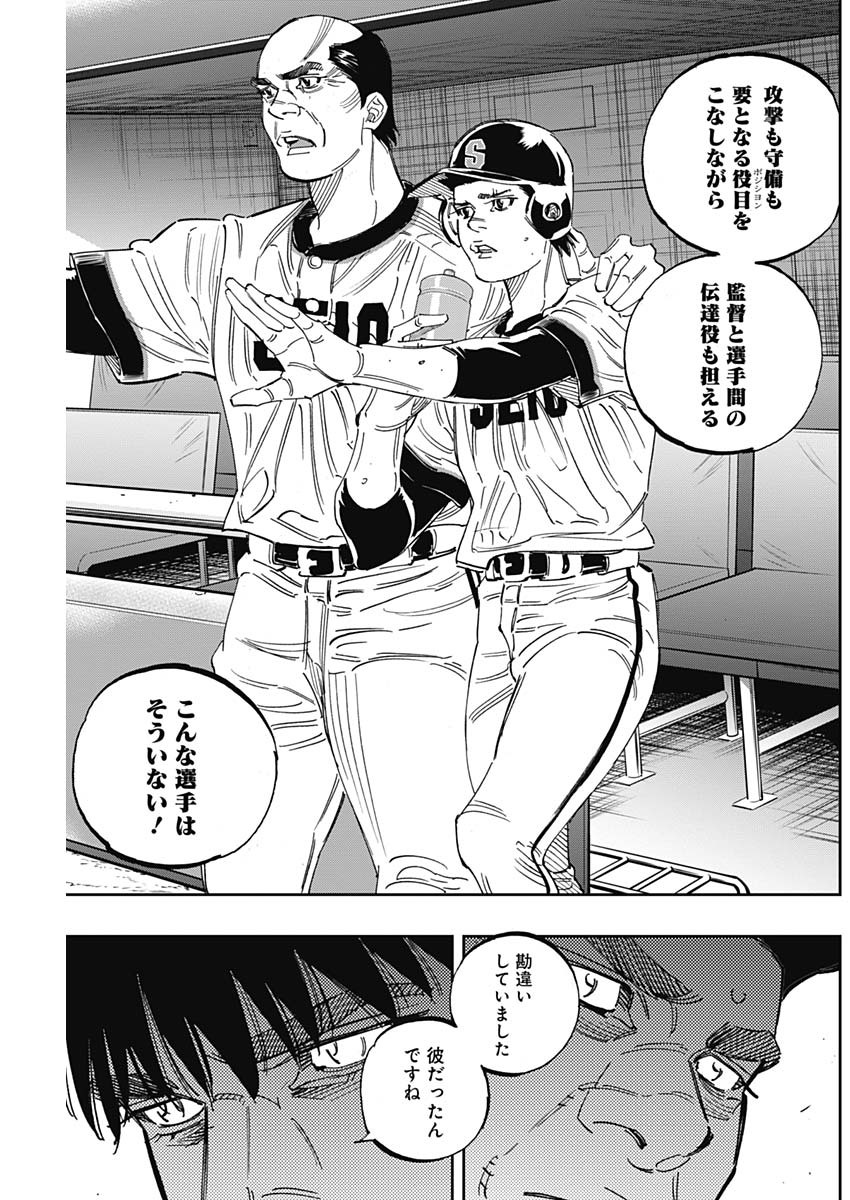 BUNGO - raw - Chapter 252 - https://jpdd.ccdd.to/JPDD/bungo/enj0y0s1z0h.jpg
