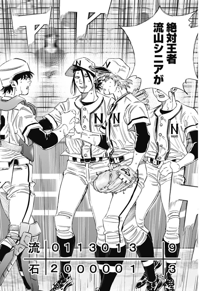 BUNGO - raw - Chapter 341 - https://jpdd.ccdd.to/JPDD/bungo/envag5i0yxe.jpg