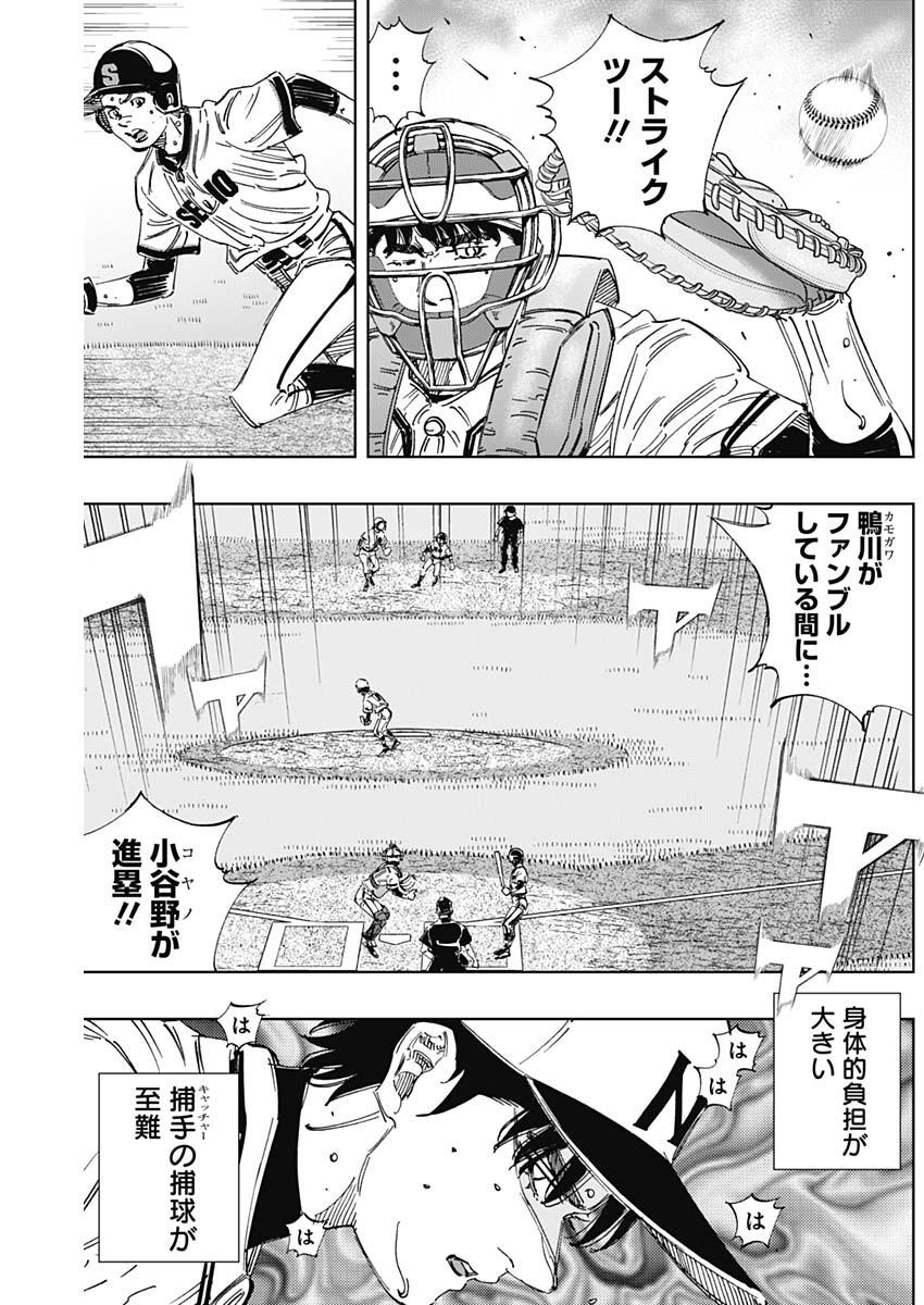 BUNGO - raw - Chapter 383 - https://jpdd.ccdd.to/JPDD/bungo/eob4jbreh5l.jpg