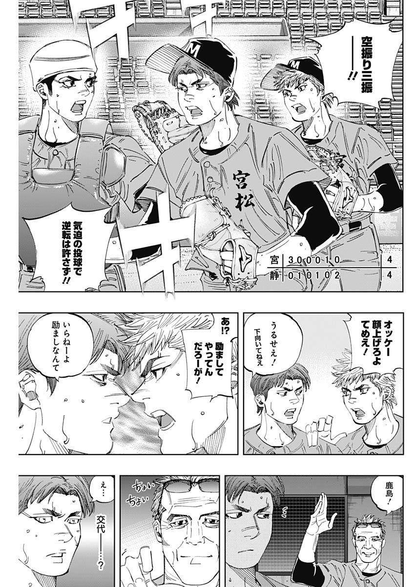 BUNGO - raw - Chapter 310 - https://jpdd.ccdd.to/JPDD/bungo/eohqofjbbky.jpg