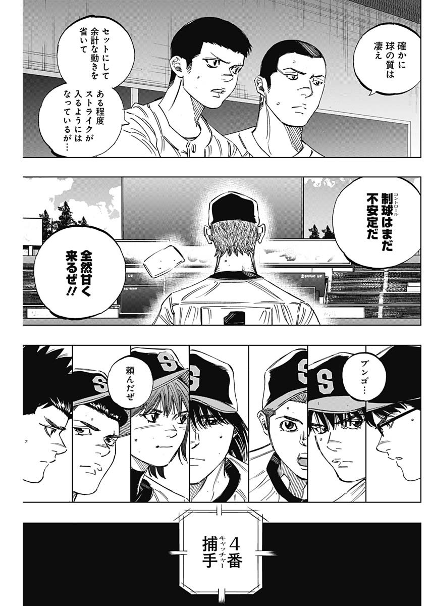 BUNGO - raw - Chapter 267 - https://jpdd.ccdd.to/JPDD/bungo/eorbkuidnok.jpg