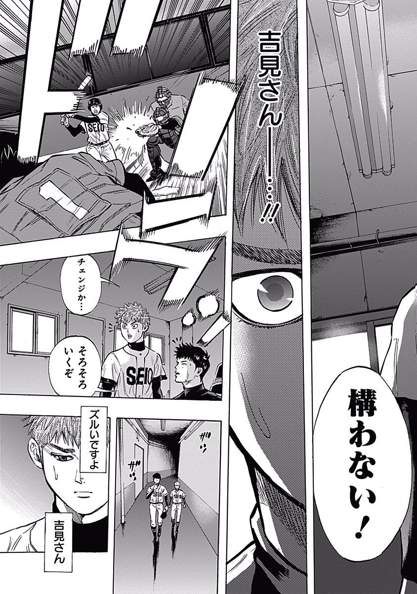 BUNGO - raw - Chapter 52 - https://jpdd.ccdd.to/JPDD/bungo/eotzwfma31h.jpg