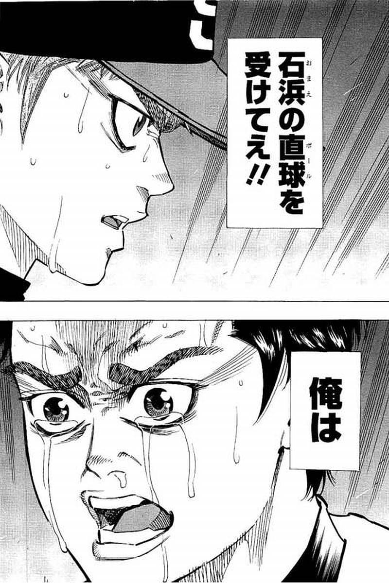 BUNGO - raw - Chapter 72 - https://jpdd.ccdd.to/JPDD/bungo/epnhhahva0d.jpg