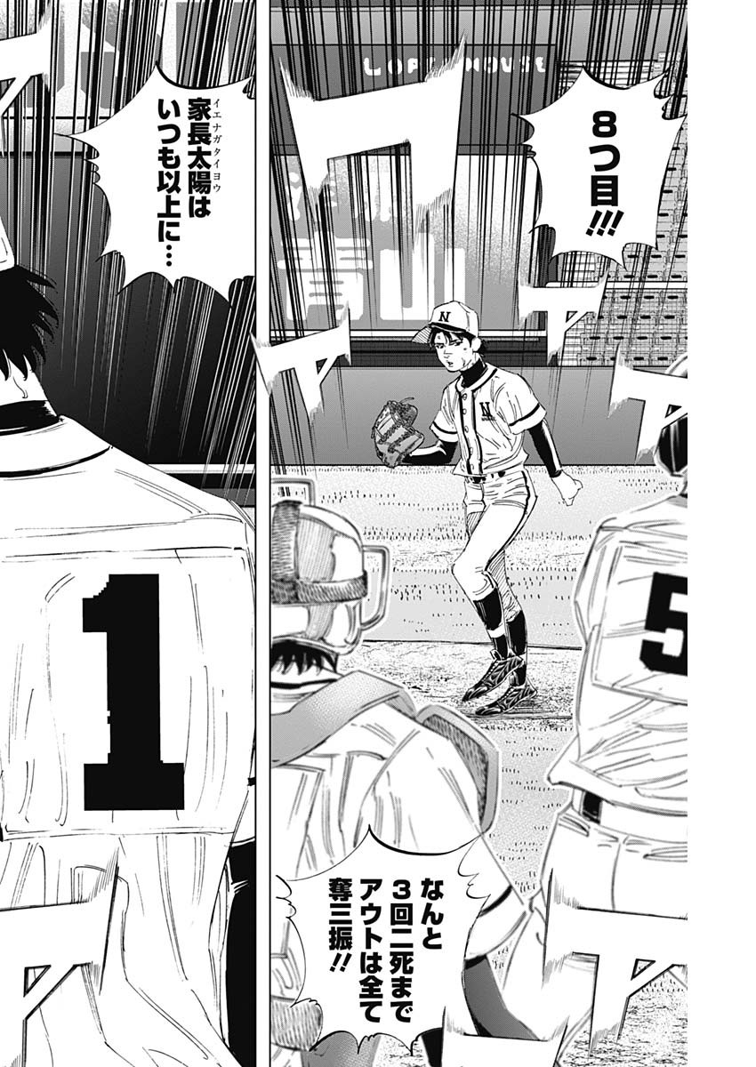 BUNGO - raw - Chapter 367 - https://jpdd.ccdd.to/JPDD/bungo/eppfivg0bjt.jpg