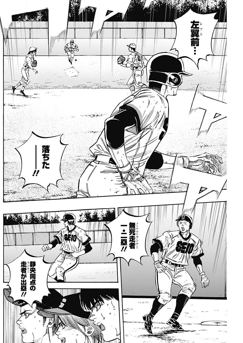 BUNGO - raw - Chapter 206 - https://jpdd.ccdd.to/JPDD/bungo/eq0dbuug4e1.jpg