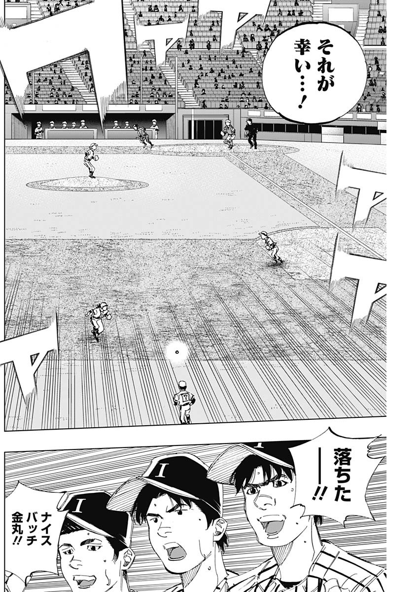 BUNGO - raw - Chapter 338 - https://jpdd.ccdd.to/JPDD/bungo/eq5ps5bi5nz.jpg
