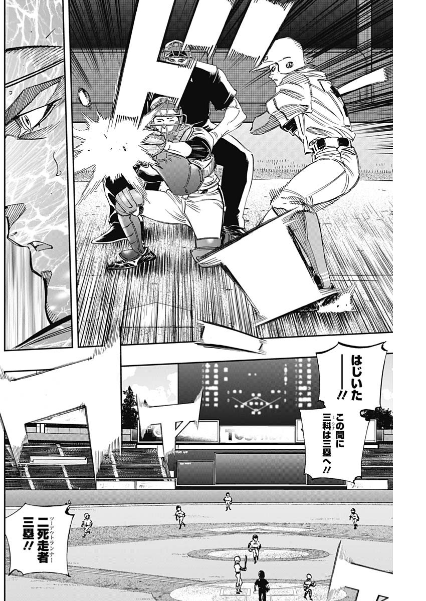 BUNGO - raw - Chapter 269 - https://jpdd.ccdd.to/JPDD/bungo/er52gdivn5j.jpg