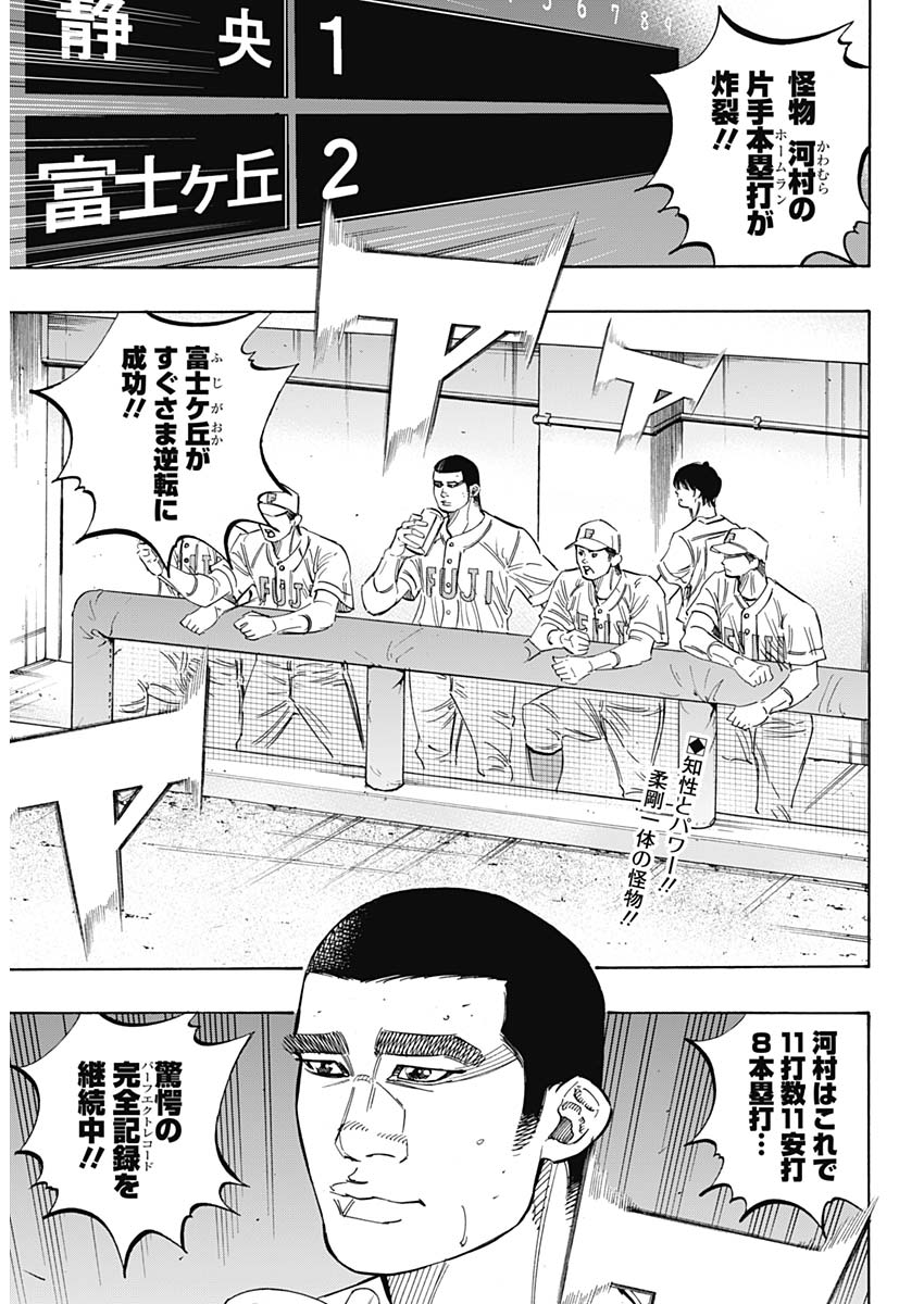 BUNGO - raw - Chapter 182 - https://jpdd.ccdd.to/JPDD/bungo/erlnj0yzrbo.jpg