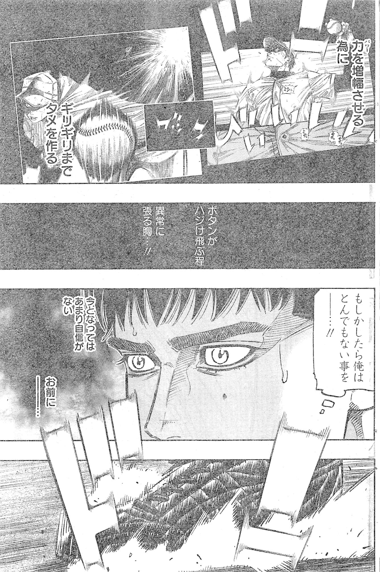 BUNGO - raw - Chapter 130 - https://jpdd.ccdd.to/JPDD/bungo/esnfbcwao45.jpg