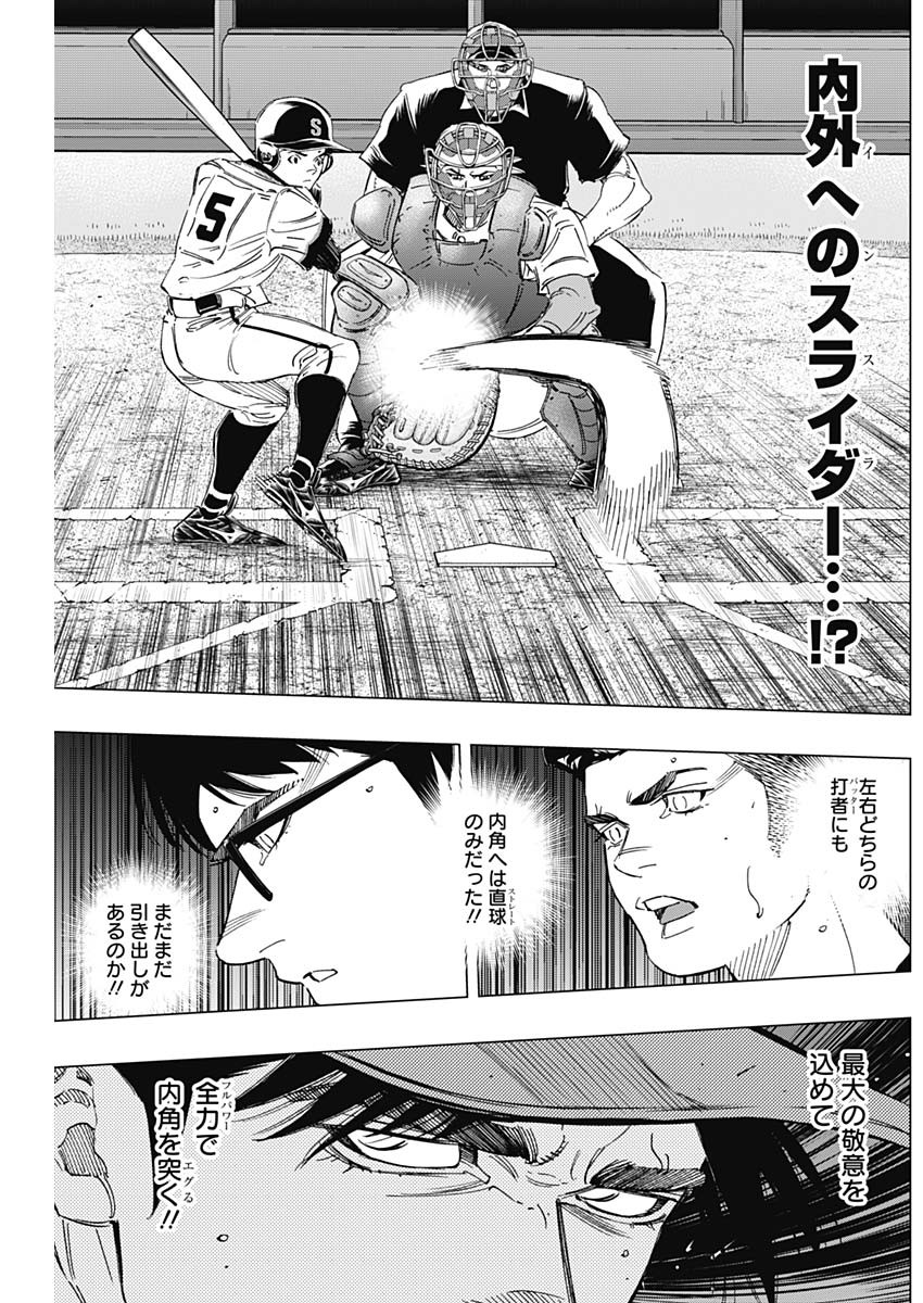 BUNGO - raw - Chapter 279 - https://jpdd.ccdd.to/JPDD/bungo/esy24xzabbs.jpg