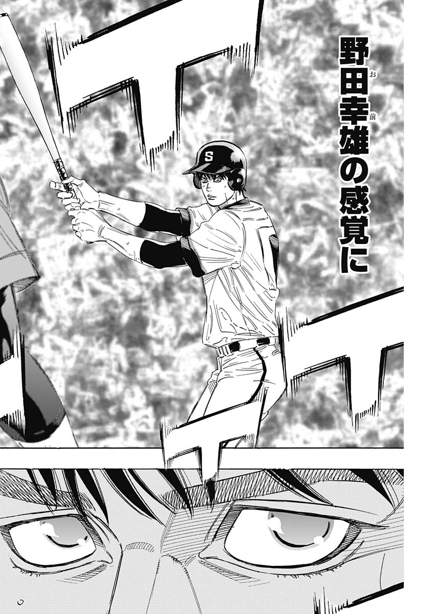 BUNGO - raw - Chapter 170 - https://jpdd.ccdd.to/JPDD/bungo/et3hxmgkcct.jpg