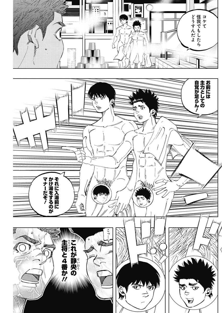 BUNGO - raw - Chapter 291 - https://jpdd.ccdd.to/JPDD/bungo/etxva1smc4r.jpg