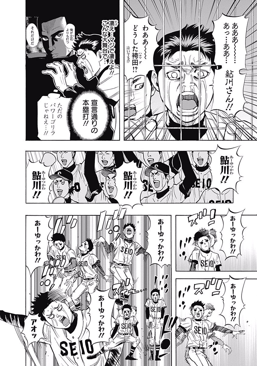 BUNGO - raw - Chapter 50 - https://jpdd.ccdd.to/JPDD/bungo/euvdgtdth5r.jpg