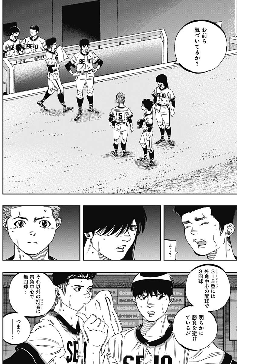 BUNGO - raw - Chapter 277 - https://jpdd.ccdd.to/JPDD/bungo/euvwgvp52rz.jpg