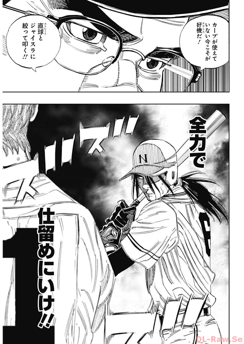 BUNGO - raw - Chapter 371 - https://jpdd.ccdd.to/JPDD/bungo/ev0a4dfj5vd.jpg
