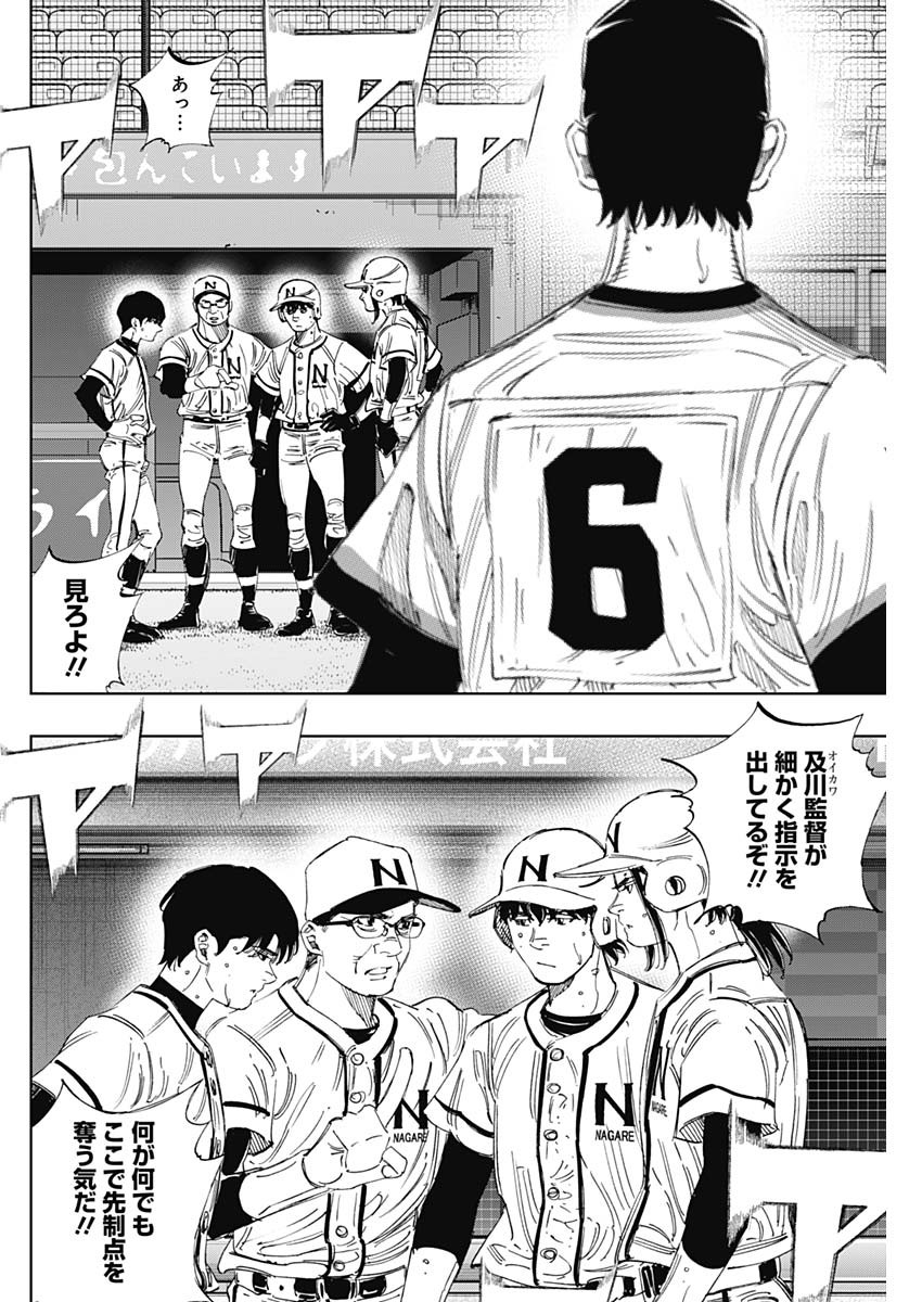 BUNGO - raw - Chapter 369 - https://jpdd.ccdd.to/JPDD/bungo/ev254qkvu2d.jpg