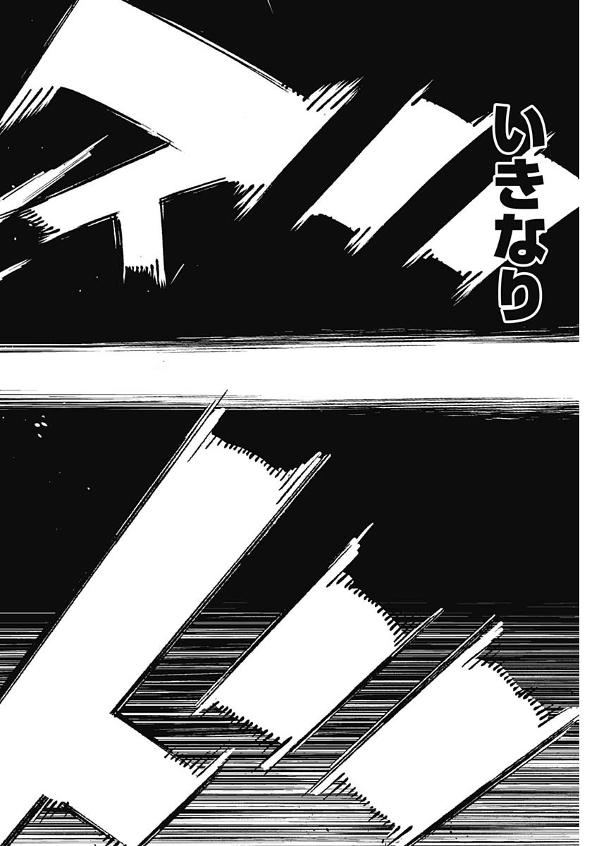 BUNGO - raw - Chapter 344 - https://jpdd.ccdd.to/JPDD/bungo/ev3newakyhy.jpg