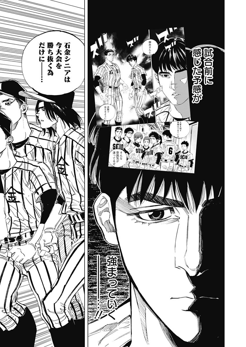BUNGO - raw - Chapter 320 - https://jpdd.ccdd.to/JPDD/bungo/evbvevolidl.jpg