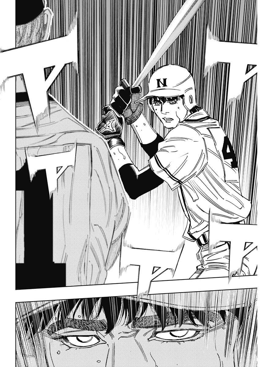 BUNGO - raw - Chapter 386 - https://jpdd.ccdd.to/JPDD/bungo/evjmwe3kpkm.jpg