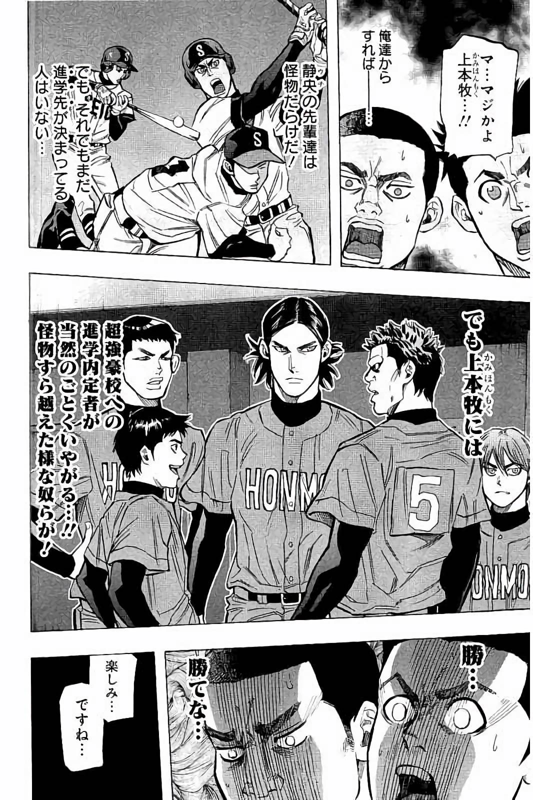 BUNGO - raw - Chapter 33 - https://jpdd.ccdd.to/JPDD/bungo/evmwmxm2rtq.jpg