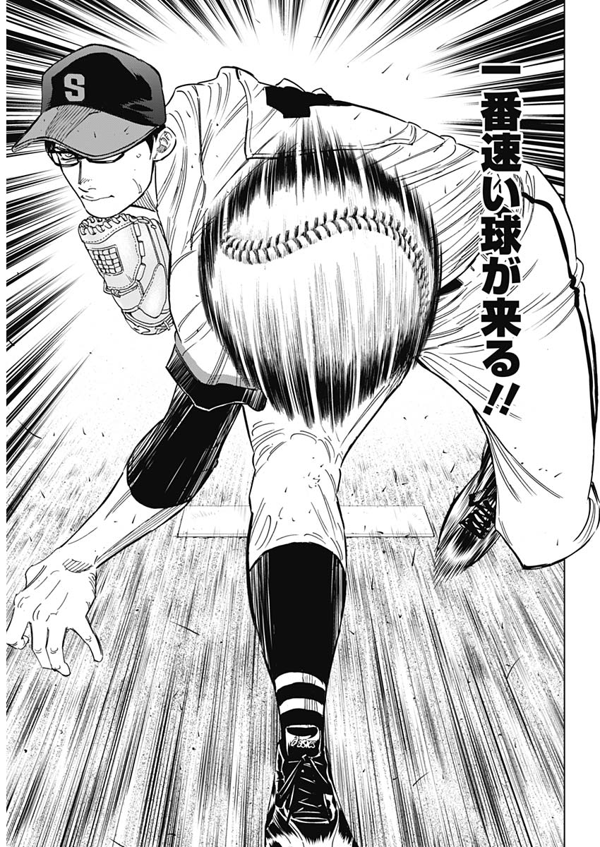 BUNGO - raw - Chapter 182 - https://jpdd.ccdd.to/JPDD/bungo/evysoxkuvhr.jpg