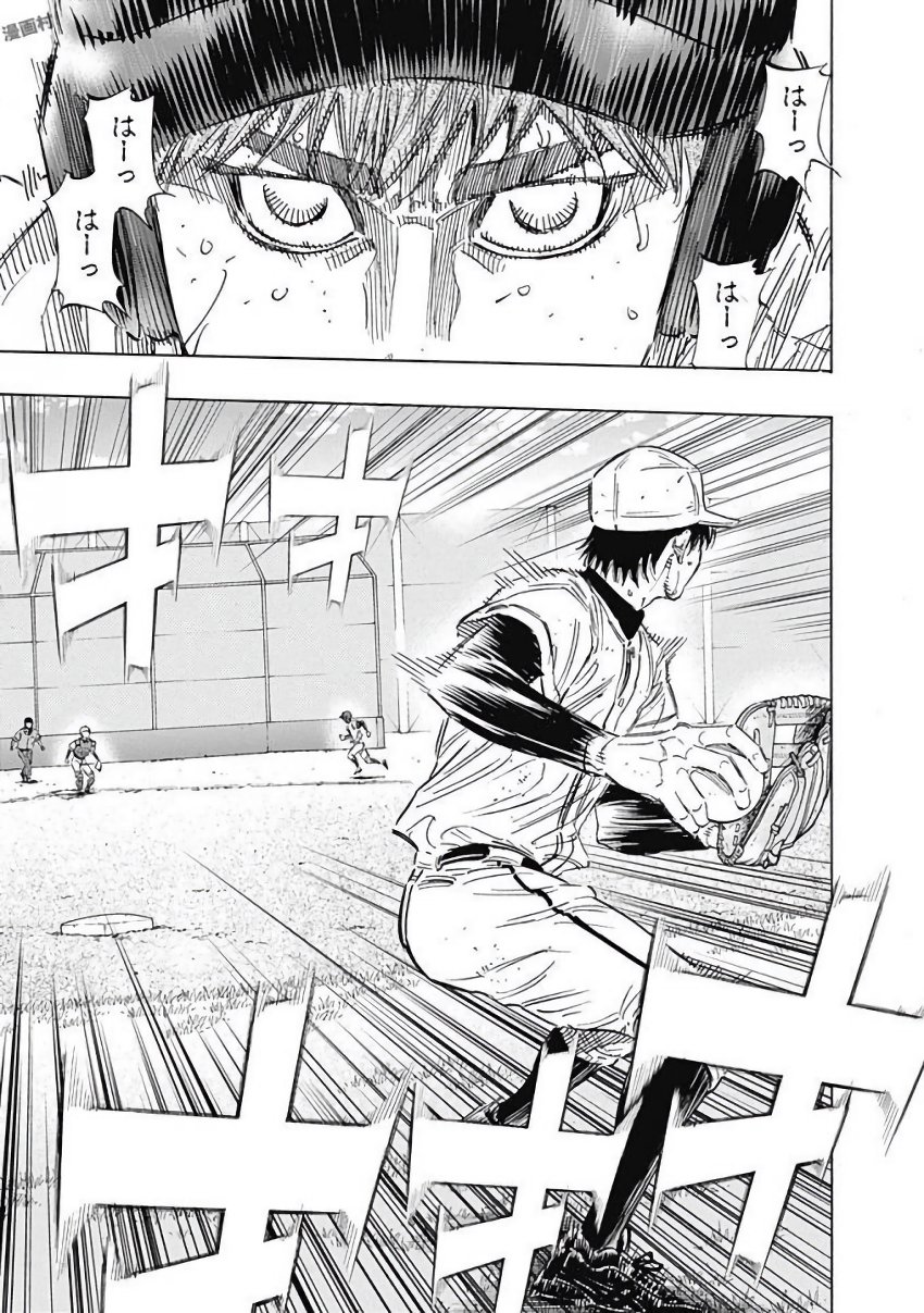 BUNGO - raw - Chapter 122 - https://jpdd.ccdd.to/JPDD/bungo/ewsckcbtff3.jpg