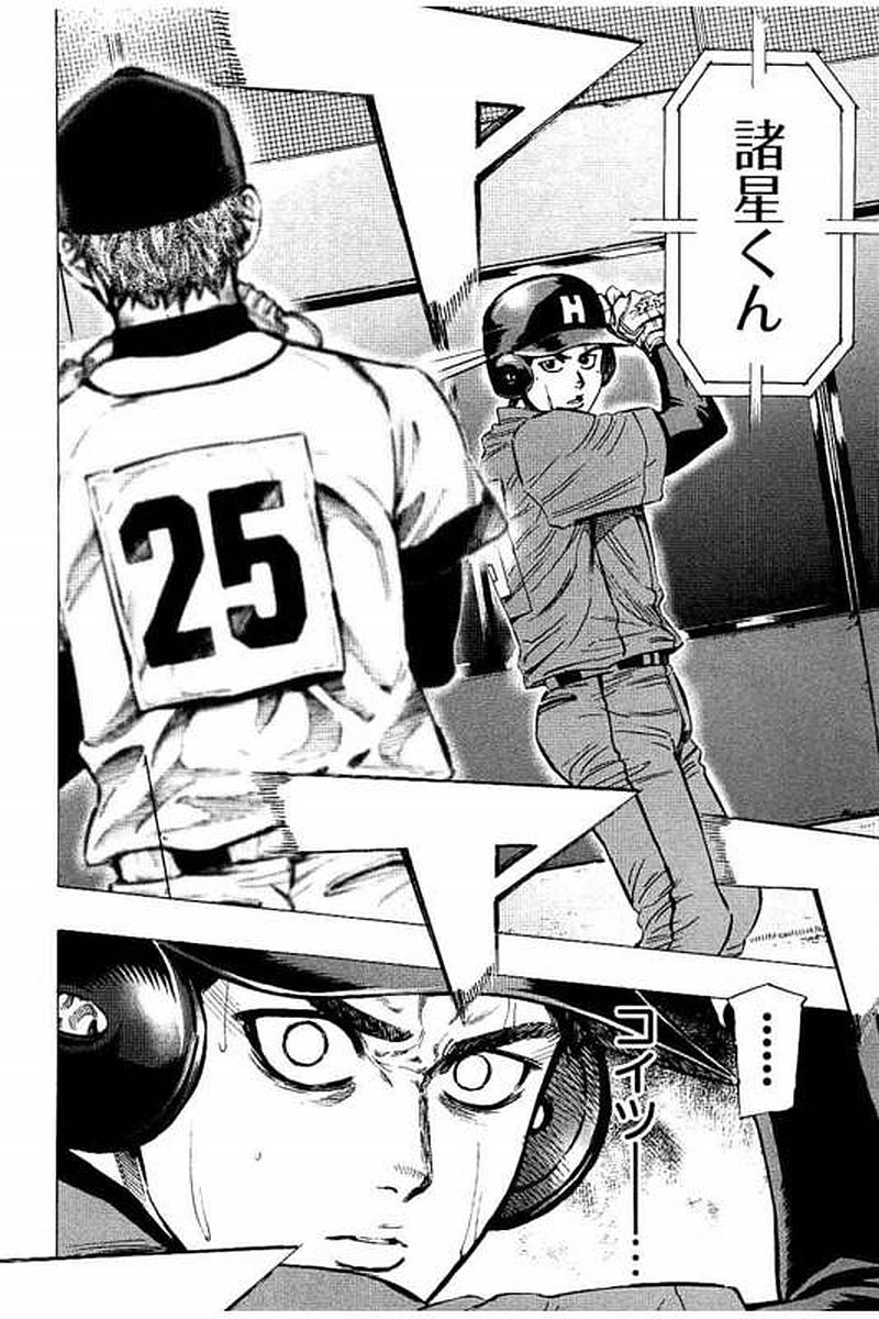 BUNGO - raw - Chapter 63 - https://jpdd.ccdd.to/JPDD/bungo/ewuc152qz1c.jpg