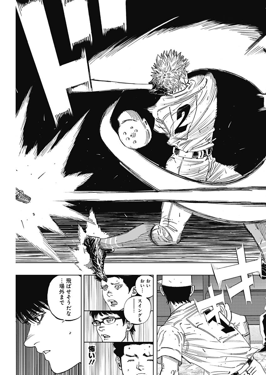 BUNGO - raw - Chapter 261 - https://jpdd.ccdd.to/JPDD/bungo/ex013qe30kt.jpg