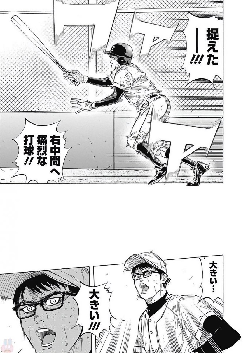 BUNGO - raw - Chapter 122 - https://jpdd.ccdd.to/JPDD/bungo/ex4yh13d3vz.jpg