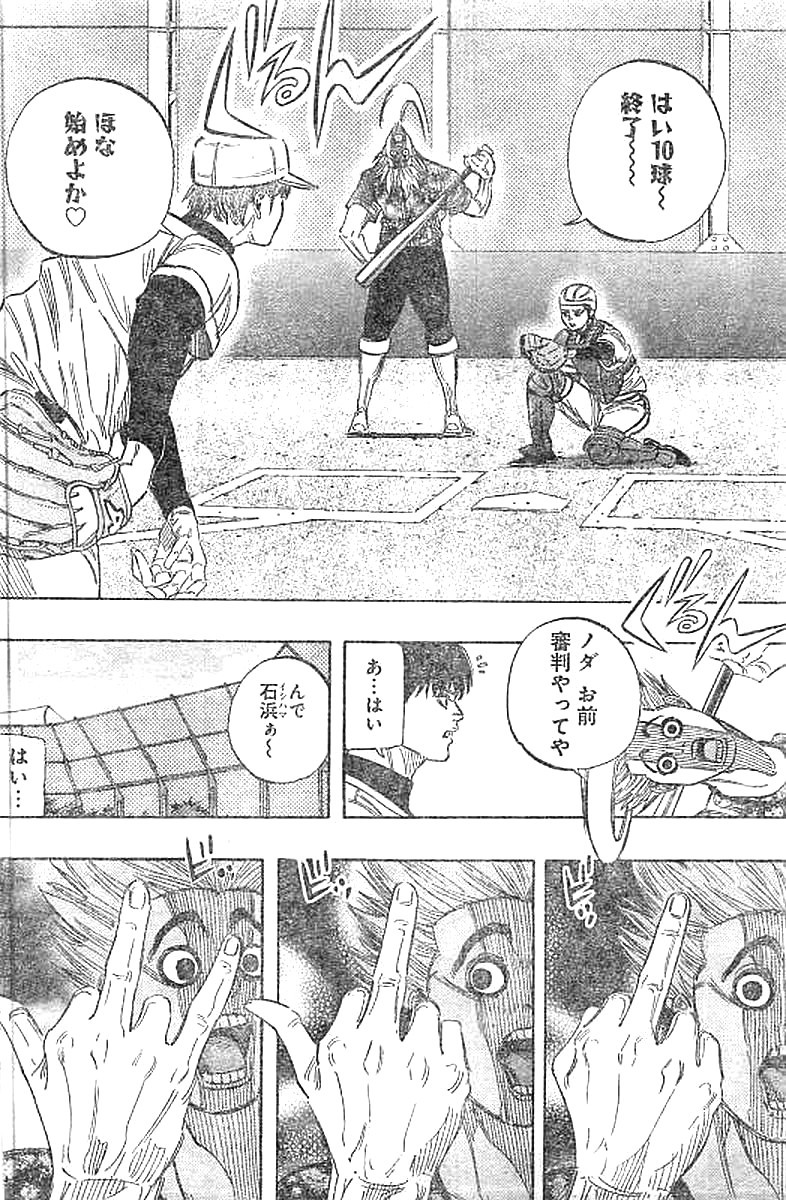 BUNGO - raw - Chapter 137 - https://jpdd.ccdd.to/JPDD/bungo/exggs31xubt.jpg