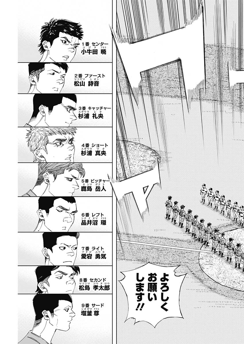 BUNGO - raw - Chapter 294 - https://jpdd.ccdd.to/JPDD/bungo/exmgvzhfuhf.jpg