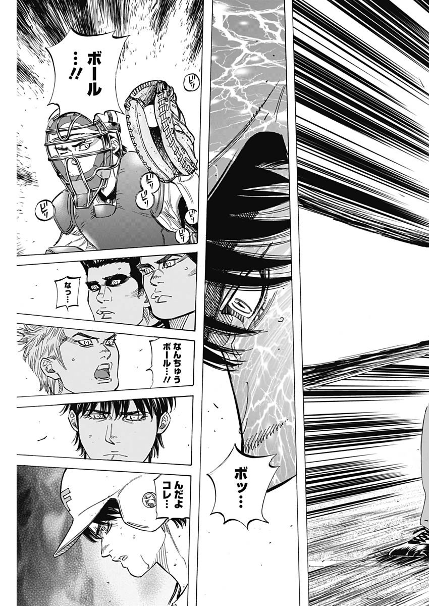BUNGO - raw - Chapter 210 - https://jpdd.ccdd.to/JPDD/bungo/exz4trpfjon.jpg